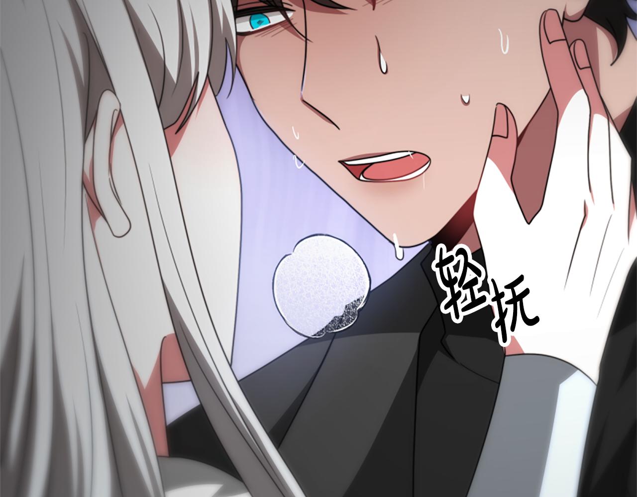 《恶女靠系统收割崇拜》第64话 你会爱上我 第42页