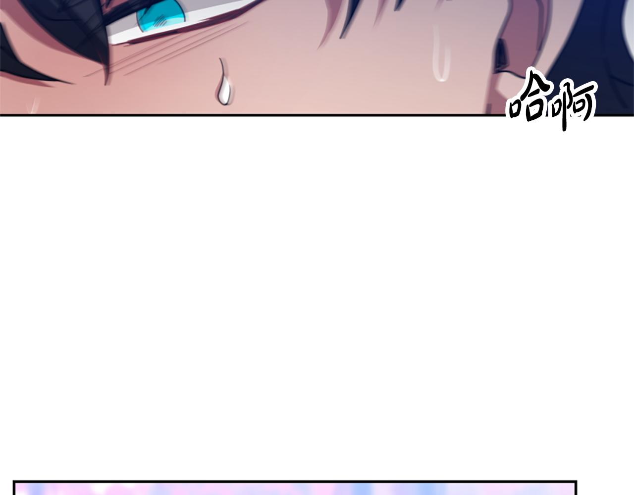 《恶女靠系统收割崇拜》第64话 你会爱上我 第45页