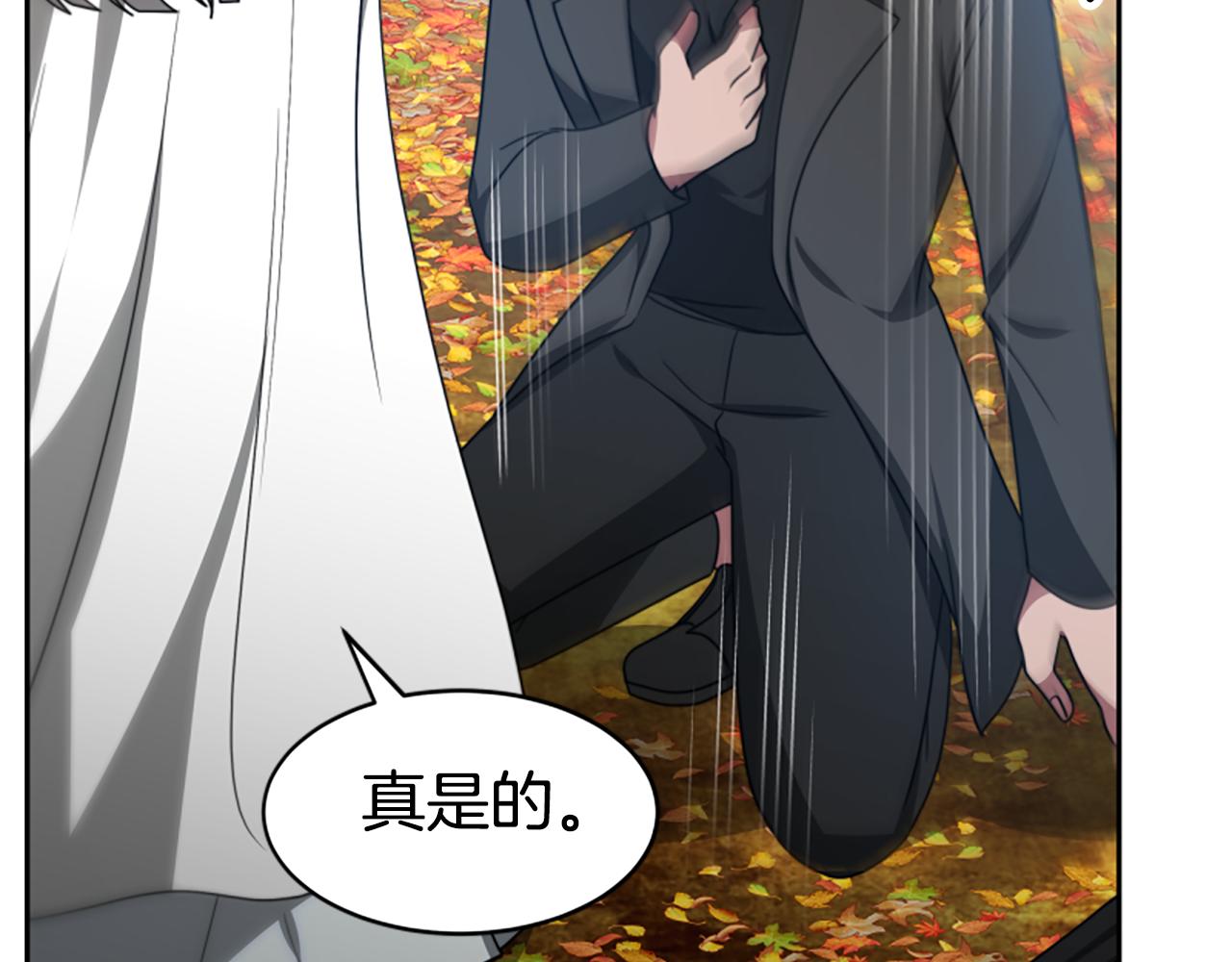 《恶女靠系统收割崇拜》第64话 你会爱上我 第47页