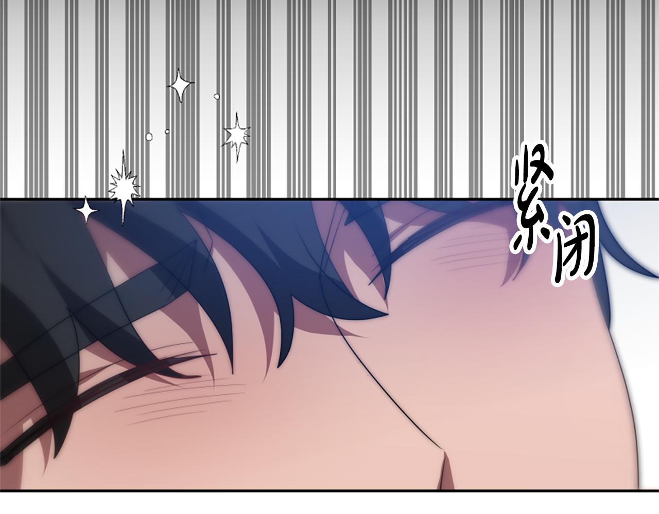 《恶女靠系统收割崇拜》第65话 在一起吧 第11页
