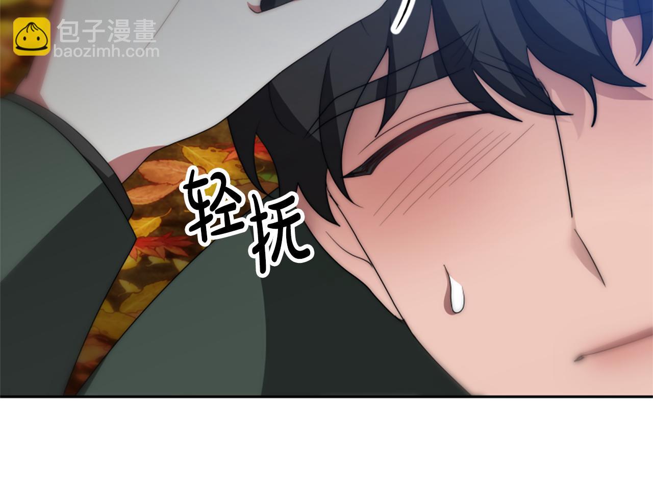 《恶女靠系统收割崇拜》第65话 在一起吧 第18页