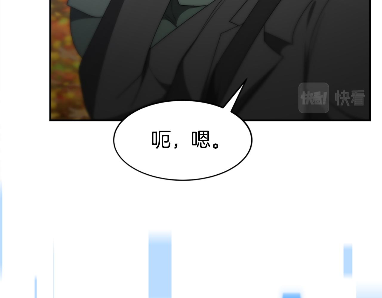 《恶女靠系统收割崇拜》第65话 在一起吧 第27页