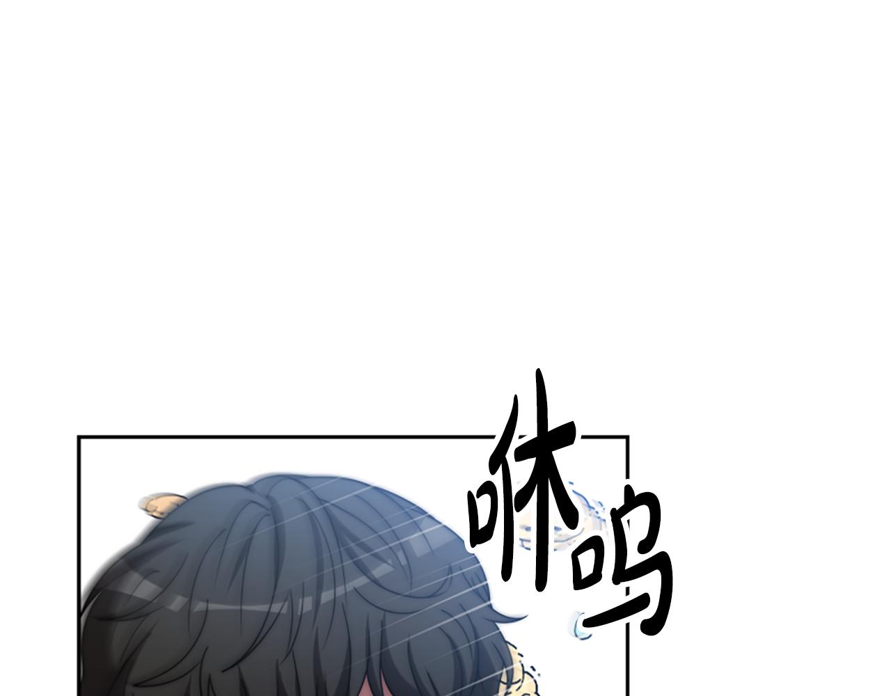 《恶女靠系统收割崇拜》第65话 在一起吧 第32页