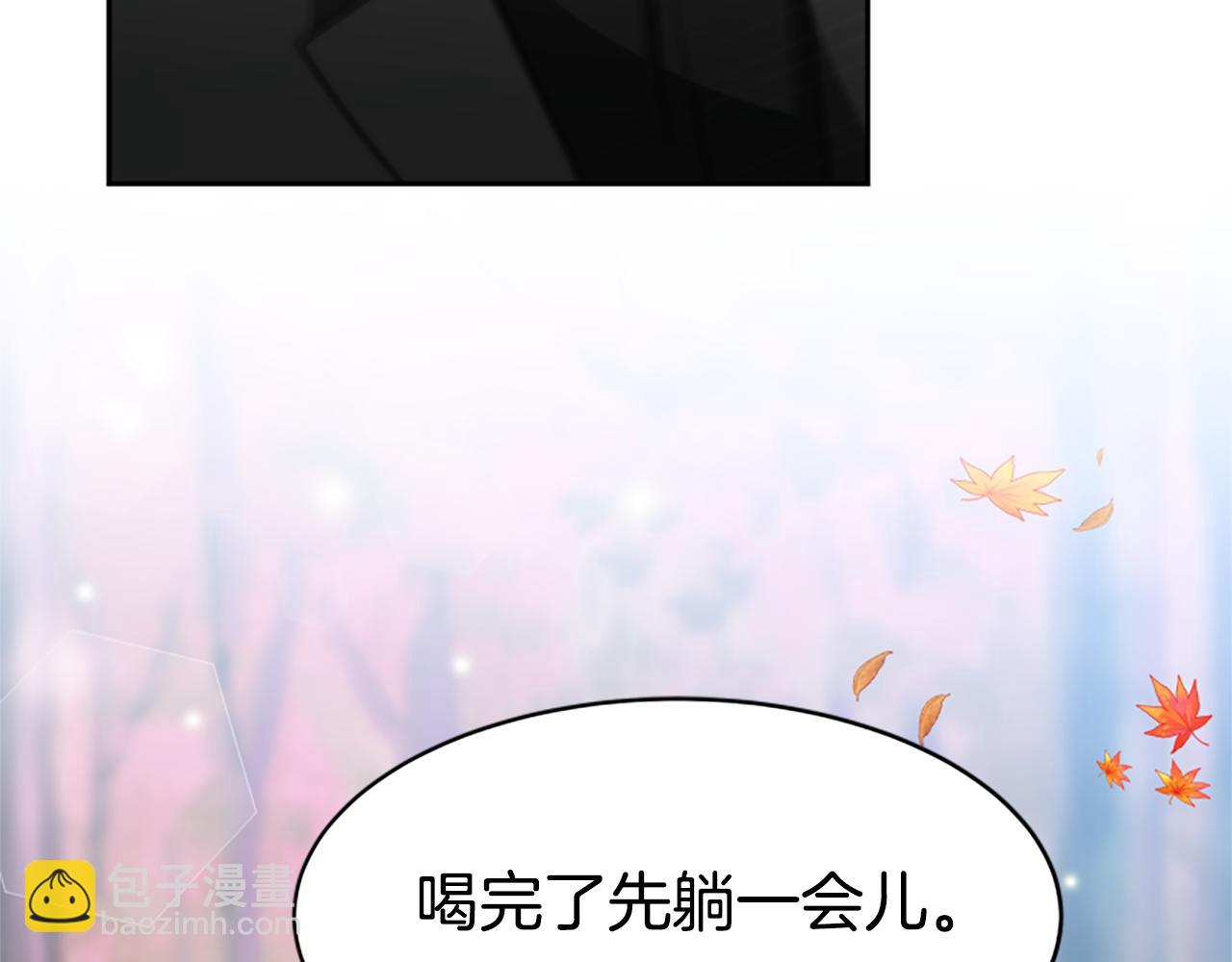 《恶女靠系统收割崇拜》第65话 在一起吧 第34页