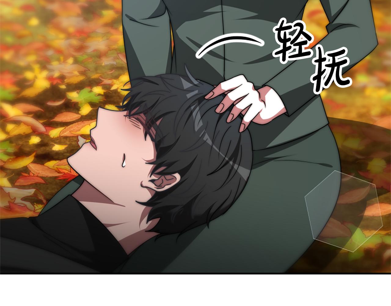《恶女靠系统收割崇拜》第65话 在一起吧 第43页