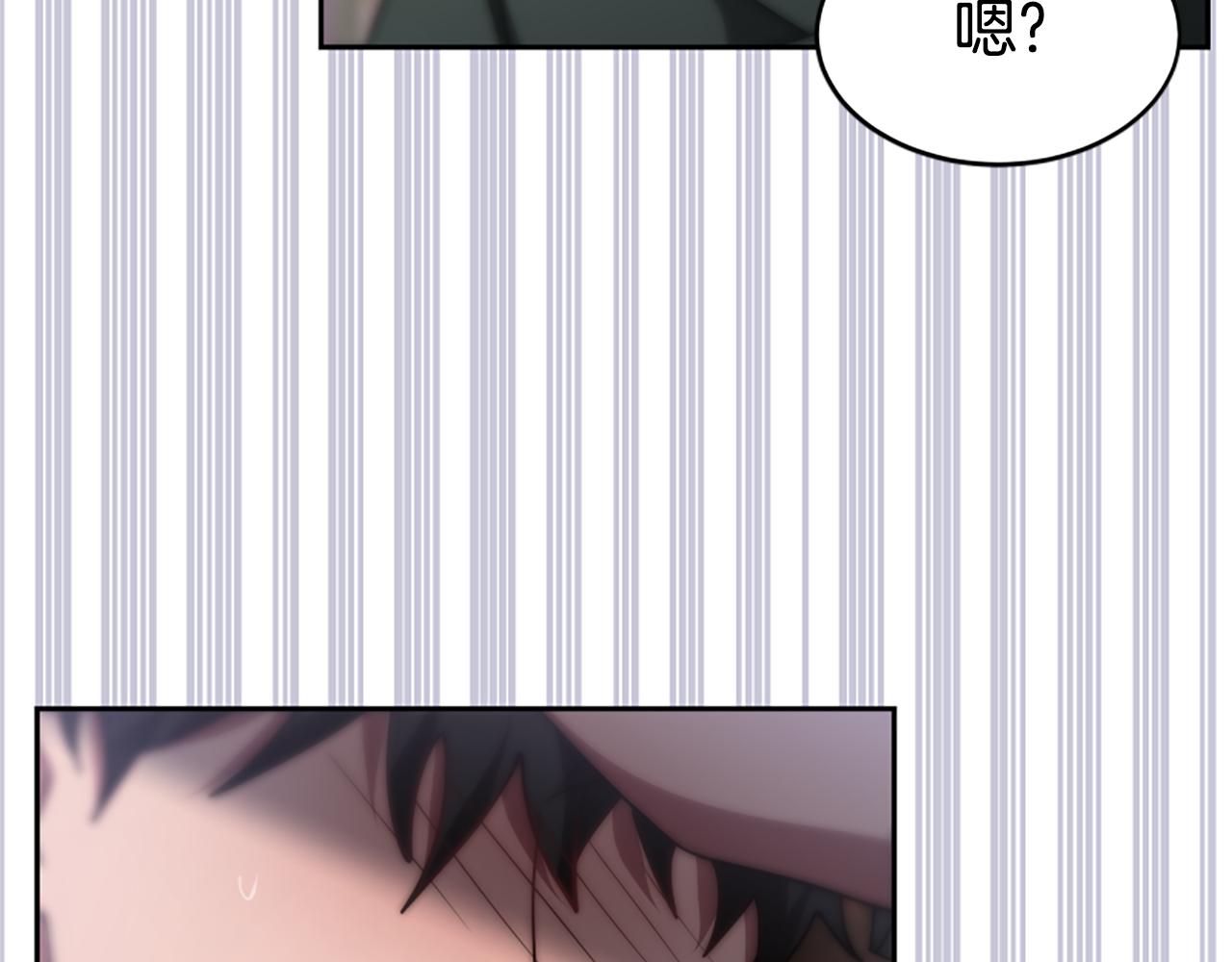 《恶女靠系统收割崇拜》第65话 在一起吧 第49页
