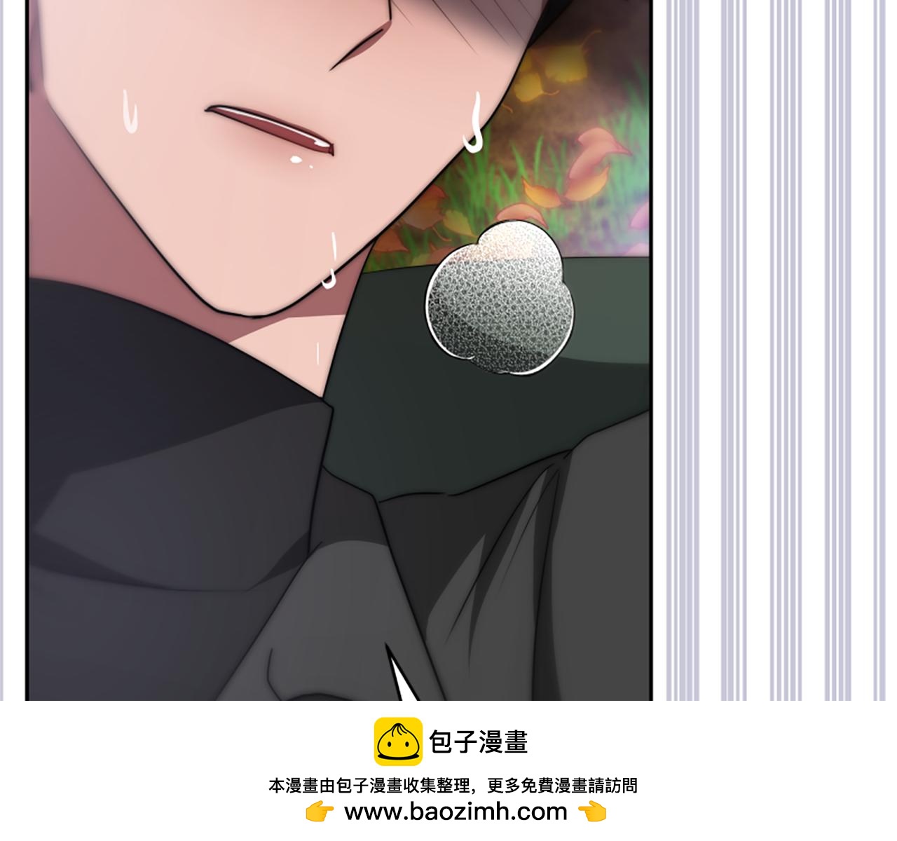 《恶女靠系统收割崇拜》第65话 在一起吧 第50页
