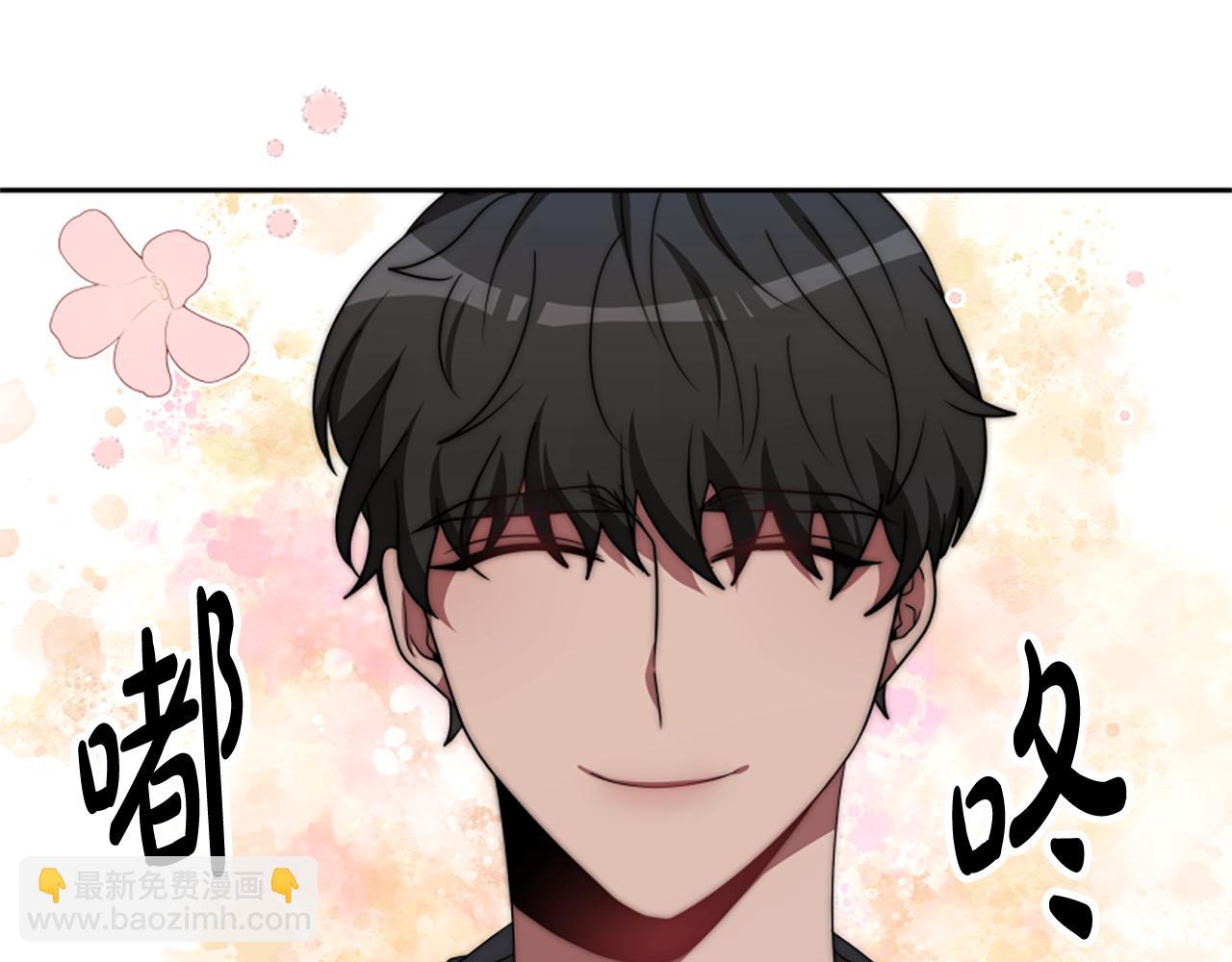 《恶女靠系统收割崇拜》第66话 恶女吃醋 第16页