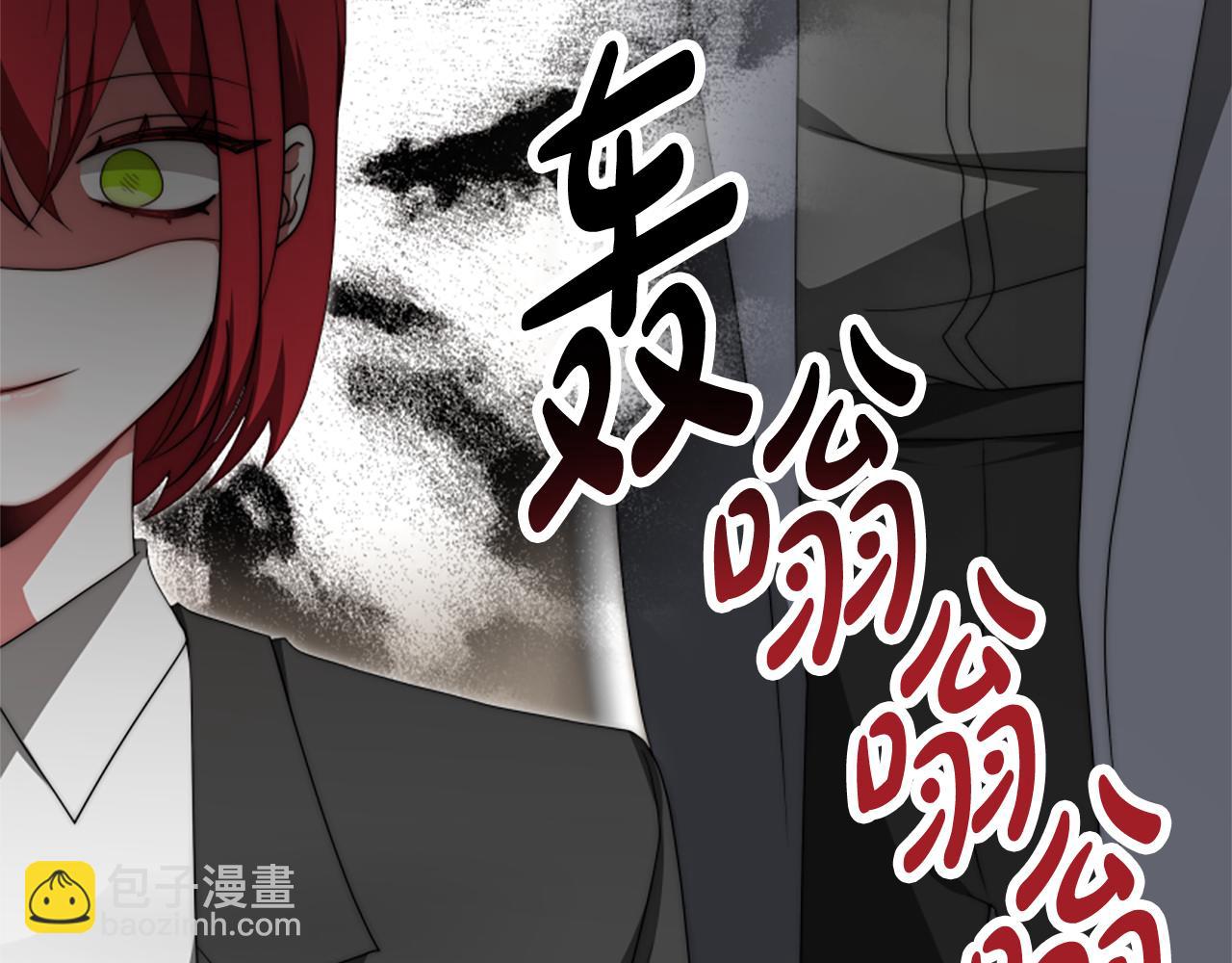 《恶女靠系统收割崇拜》第66话 恶女吃醋 第24页