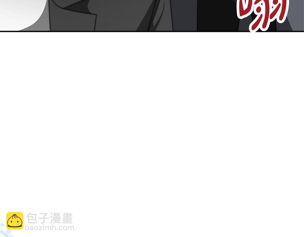 《恶女靠系统收割崇拜》第66话 恶女吃醋 第25页