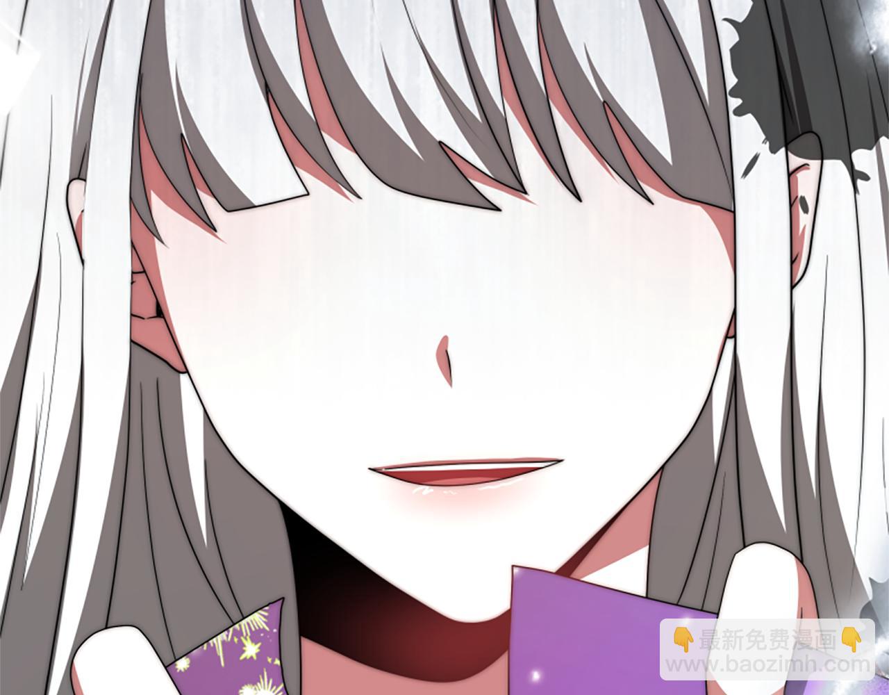 《恶女靠系统收割崇拜》第66话 恶女吃醋 第44页