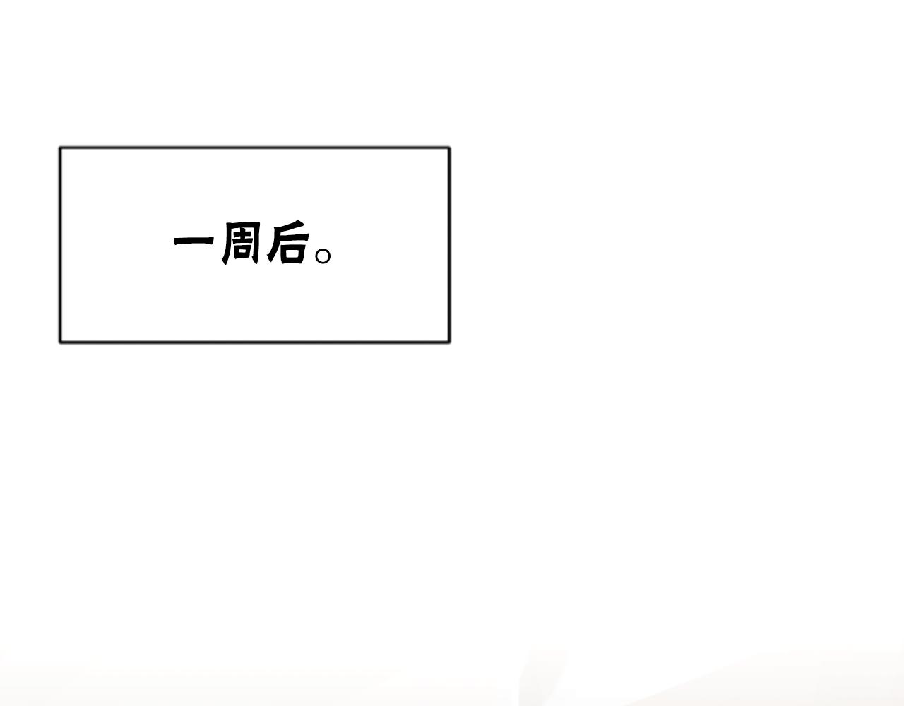《恶女靠系统收割崇拜》第66话 恶女吃醋 第6页