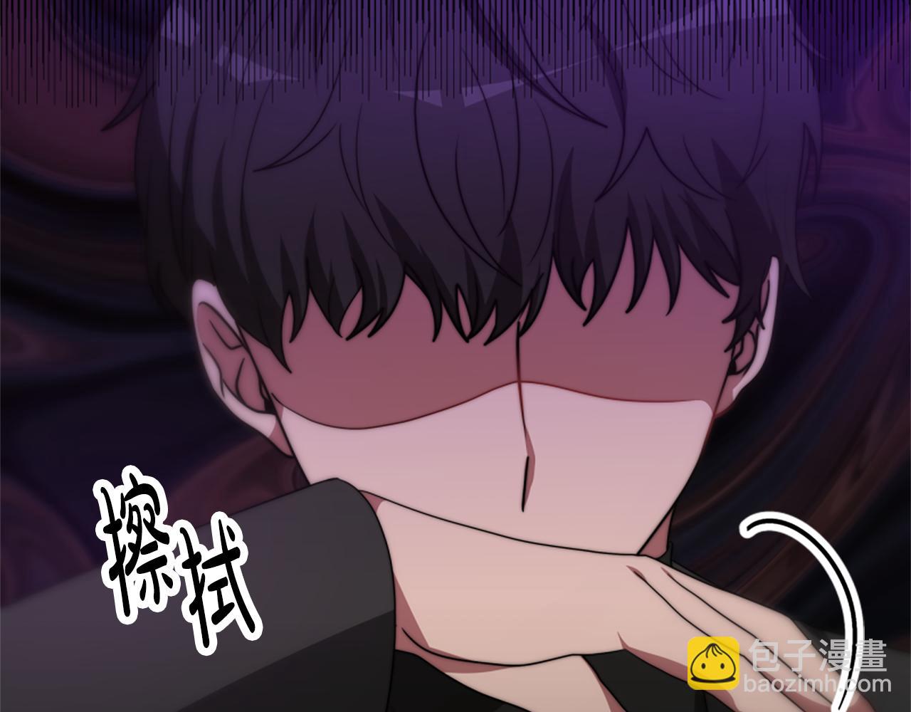 《恶女靠系统收割崇拜》第63话 你怎么还活着 第12页