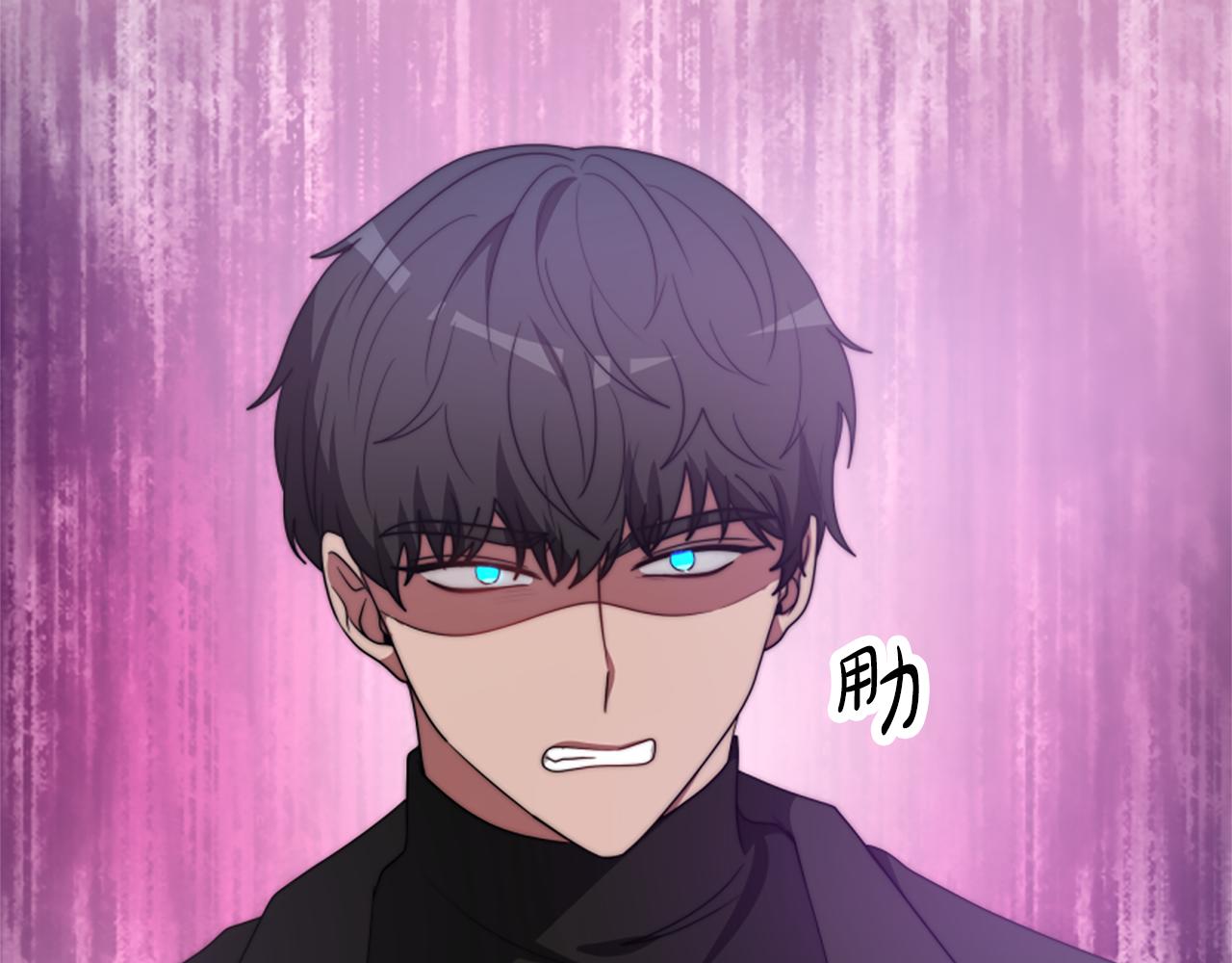 《恶女靠系统收割崇拜》第63话 你怎么还活着 第17页