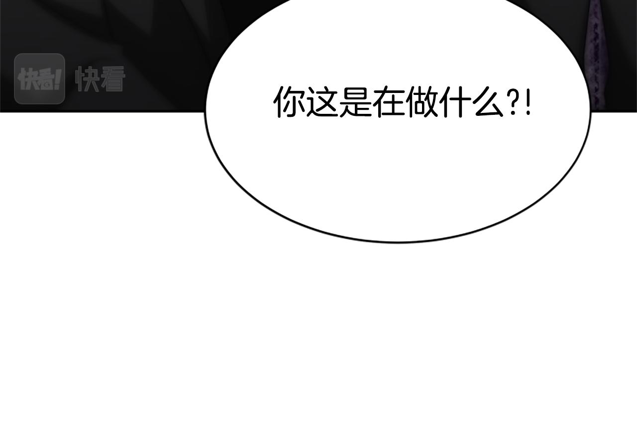 《恶女靠系统收割崇拜》第63话 你怎么还活着 第19页