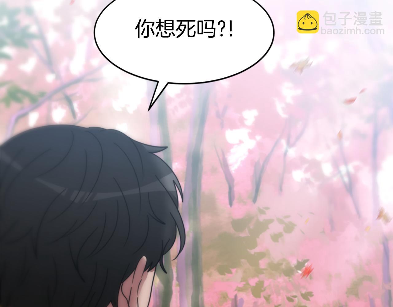 《恶女靠系统收割崇拜》第63话 你怎么还活着 第22页