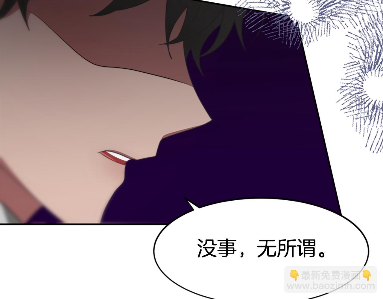 《恶女靠系统收割崇拜》第63话 你怎么还活着 第31页