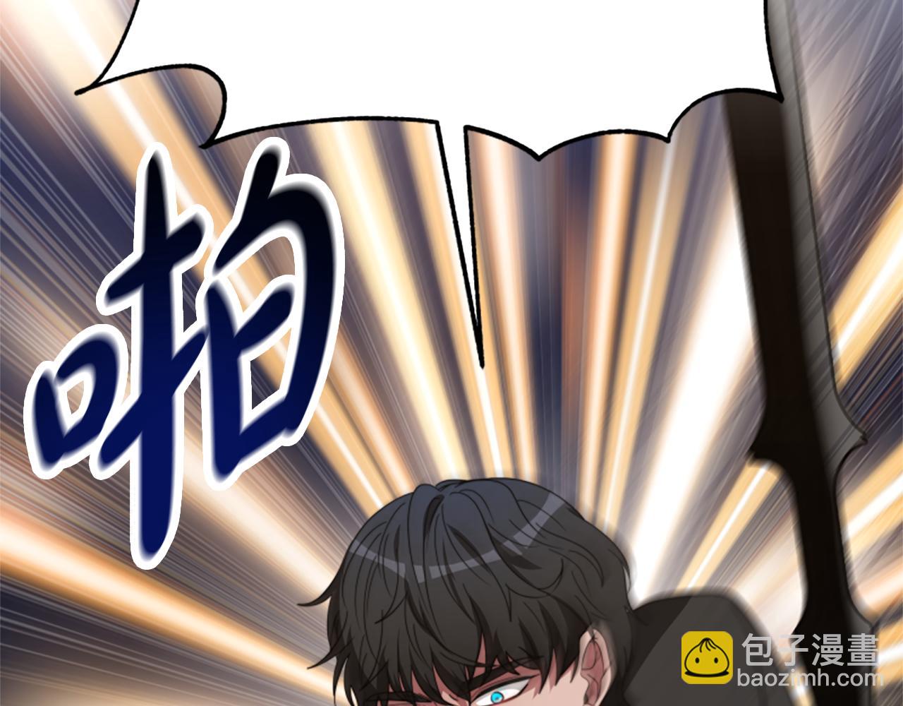 《恶女靠系统收割崇拜》第63话 你怎么还活着 第33页