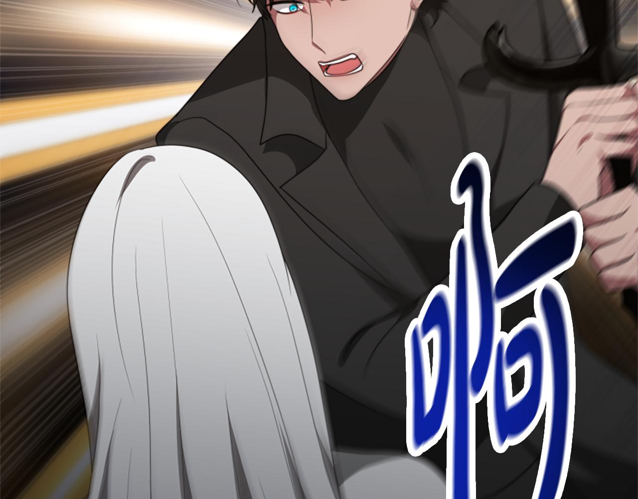 《恶女靠系统收割崇拜》第63话 你怎么还活着 第34页