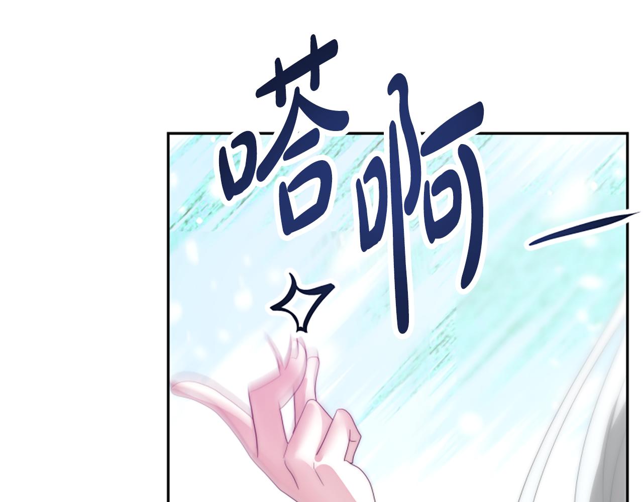《恶女靠系统收割崇拜》第63话 你怎么还活着 第36页