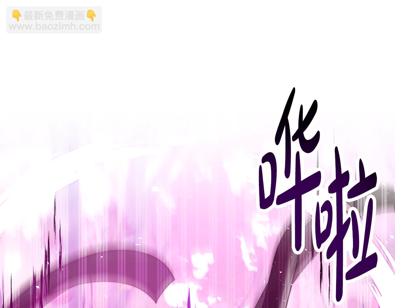 《恶女靠系统收割崇拜》第63话 你怎么还活着 第39页