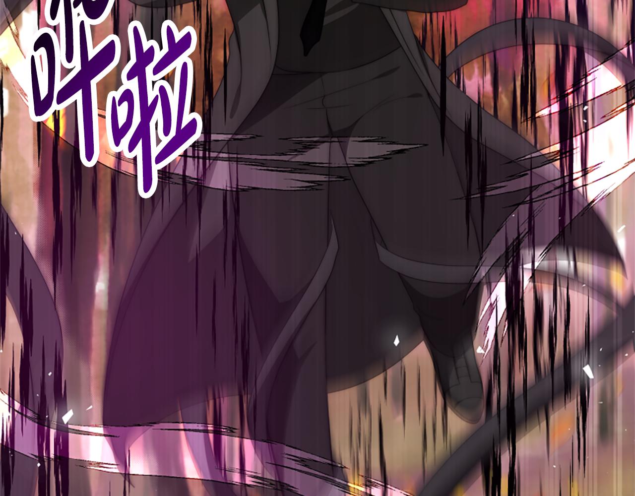 《恶女靠系统收割崇拜》第63话 你怎么还活着 第41页