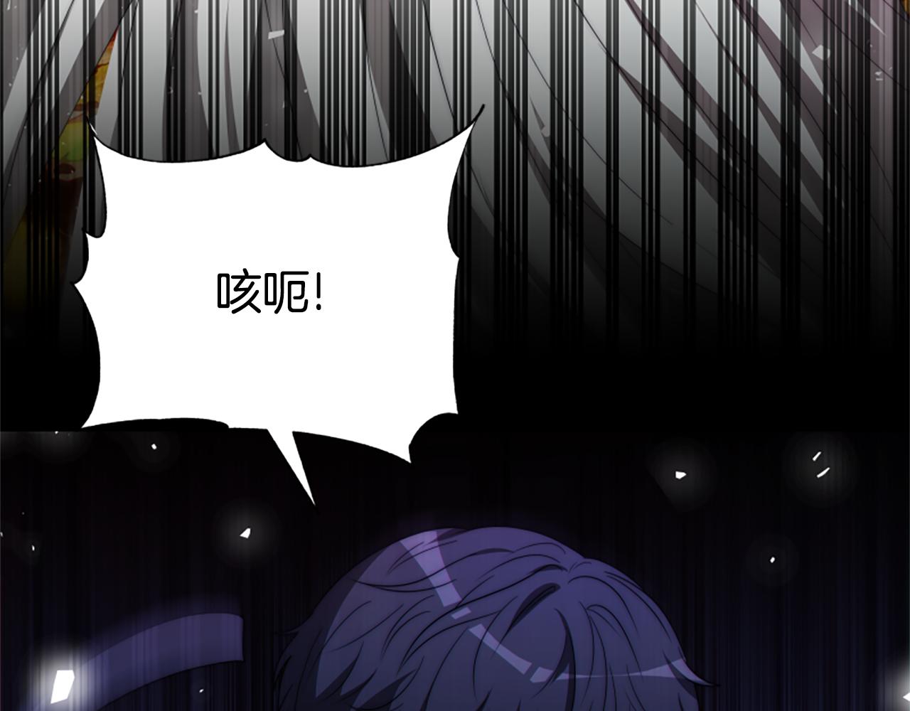 《恶女靠系统收割崇拜》第63话 你怎么还活着 第44页