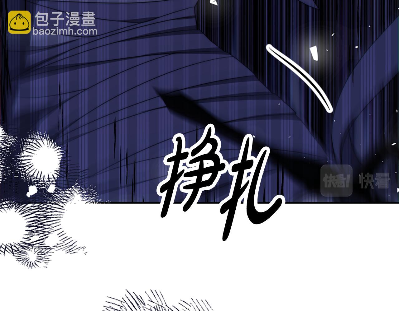 《恶女靠系统收割崇拜》第63话 你怎么还活着 第46页