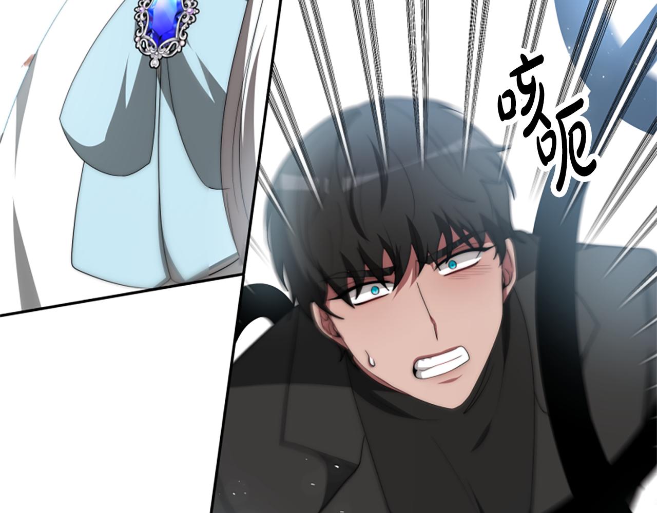 《恶女靠系统收割崇拜》第63话 你怎么还活着 第49页