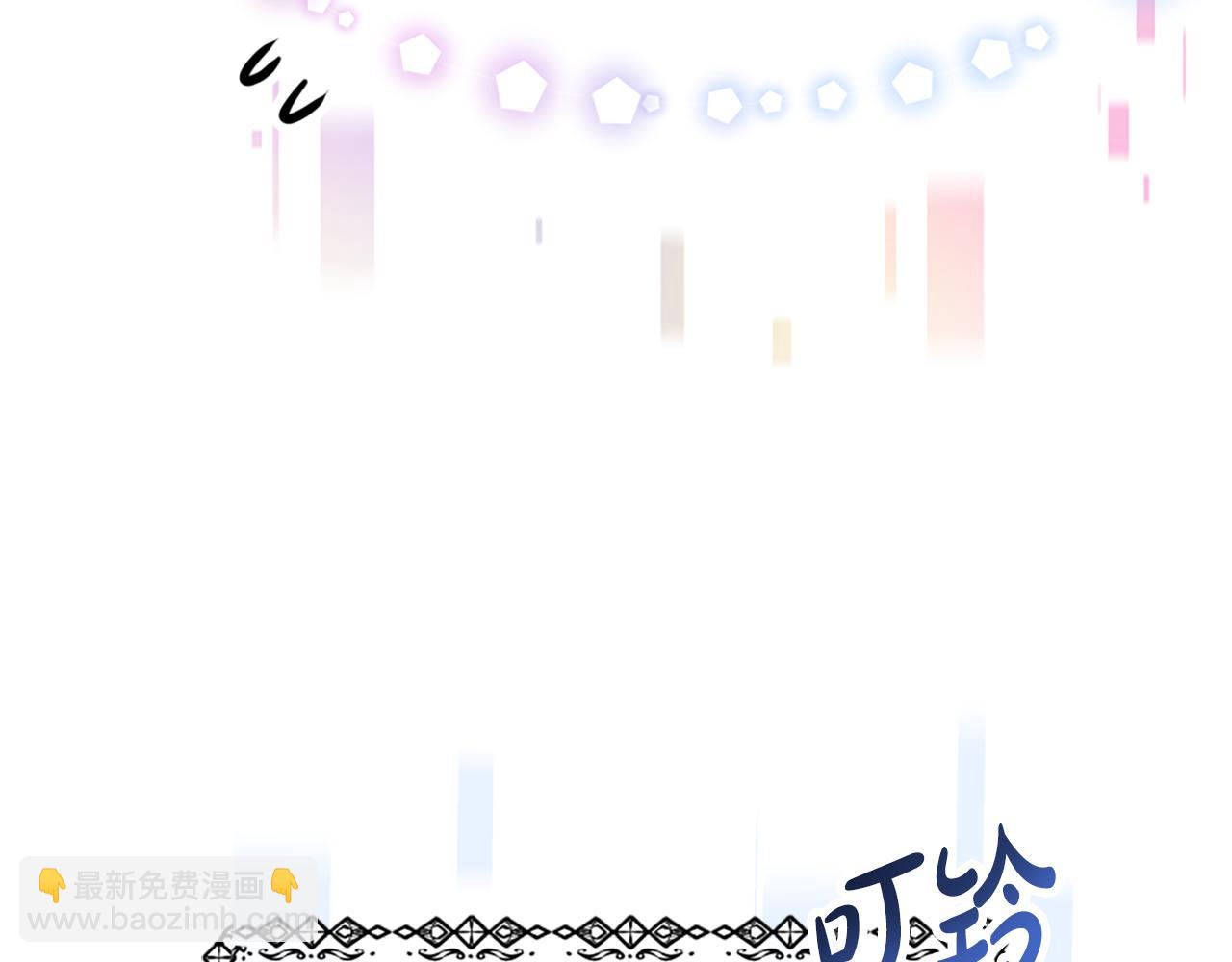 《恶女靠系统收割崇拜》第70话 我要你除掉她 第10页