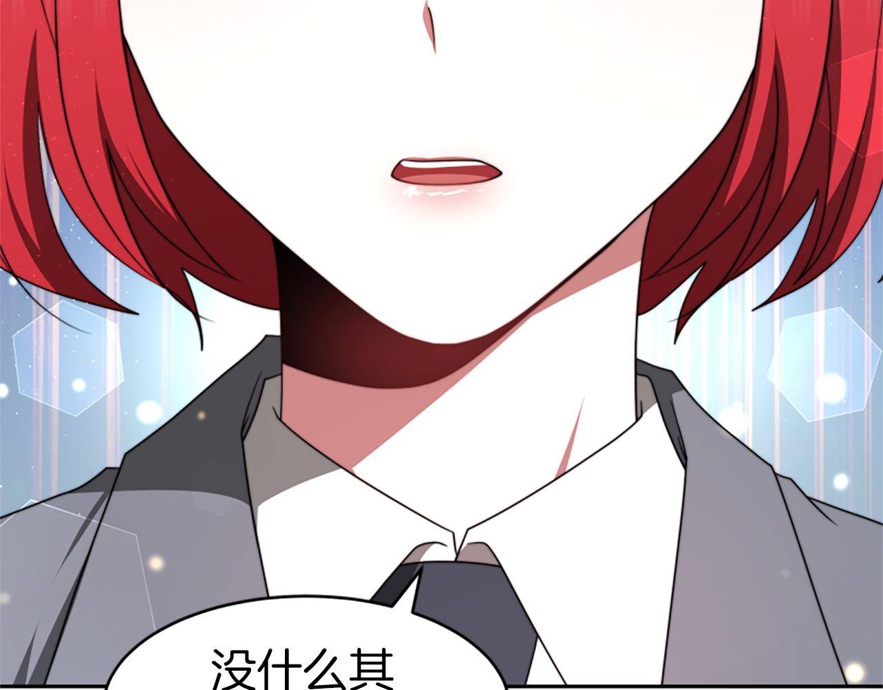 《恶女靠系统收割崇拜》第70话 我要你除掉她 第13页