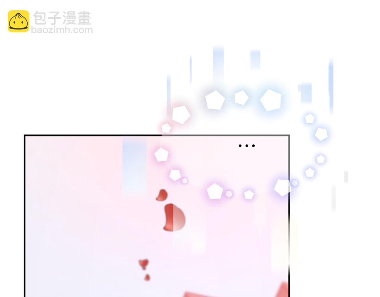 《恶女靠系统收割崇拜》第70话 我要你除掉她 第15页