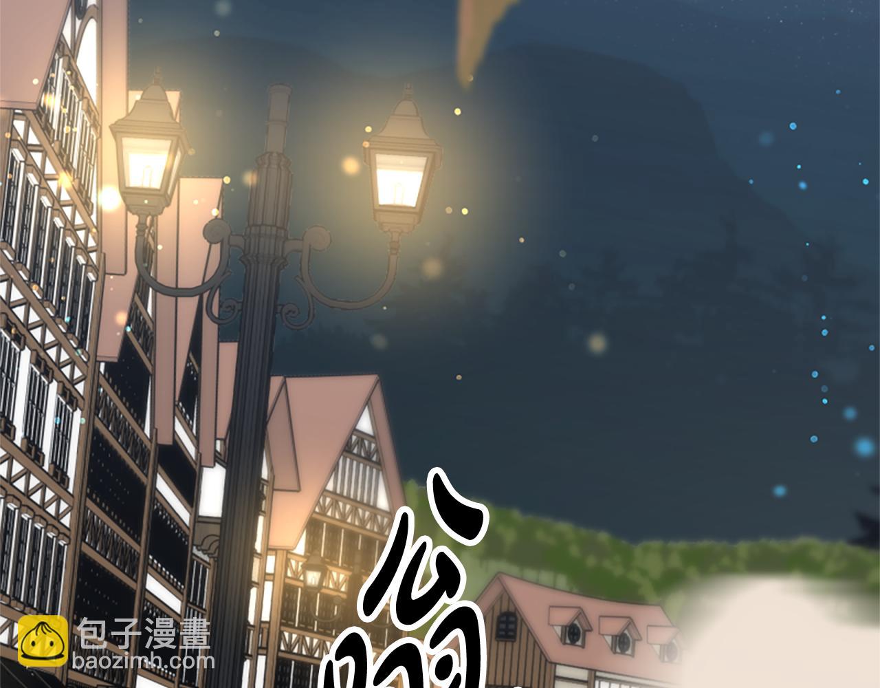 《恶女靠系统收割崇拜》第70话 我要你除掉她 第21页