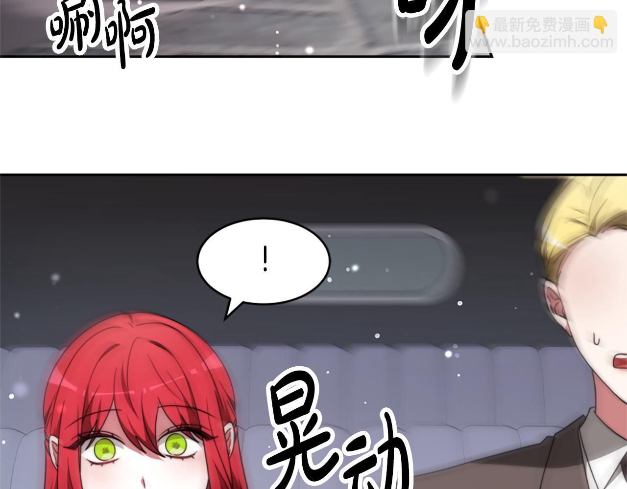 《恶女靠系统收割崇拜》第70话 我要你除掉她 第30页