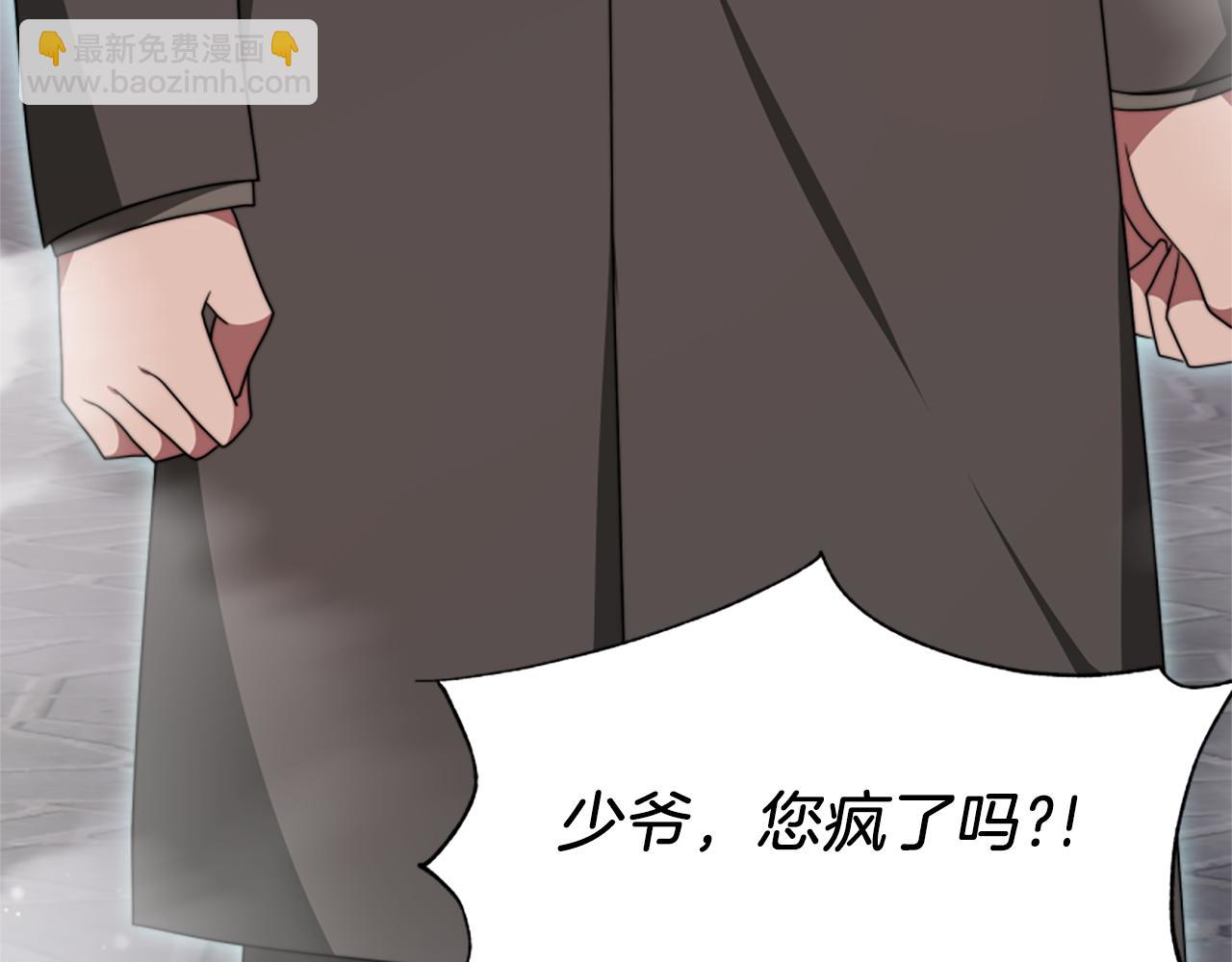 《恶女靠系统收割崇拜》第70话 我要你除掉她 第38页