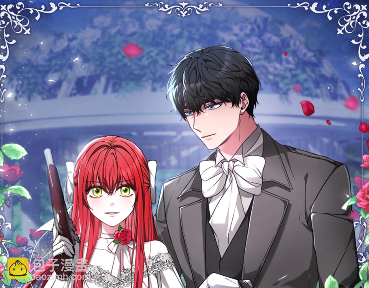 《恶女靠系统收割崇拜》第67话 一个机会 第16页