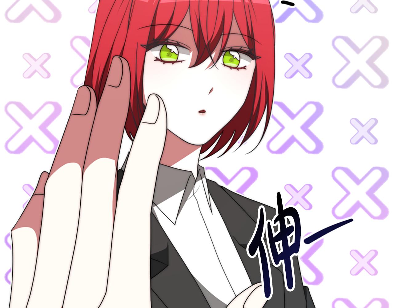 《恶女靠系统收割崇拜》第67话 一个机会 第35页