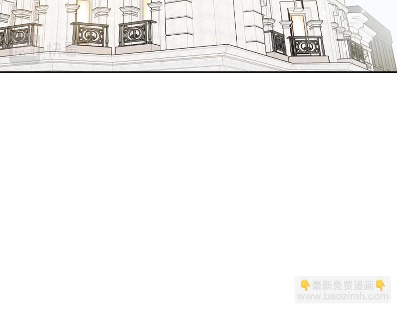 《恶女靠系统收割崇拜》第68话 皇家玫瑰 第17页