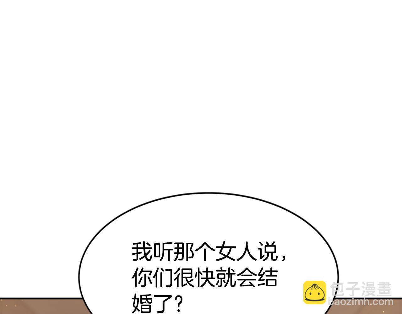 《恶女靠系统收割崇拜》第68话 皇家玫瑰 第35页