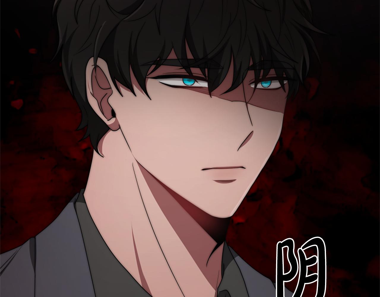 《恶女靠系统收割崇拜》第68话 皇家玫瑰 第8页