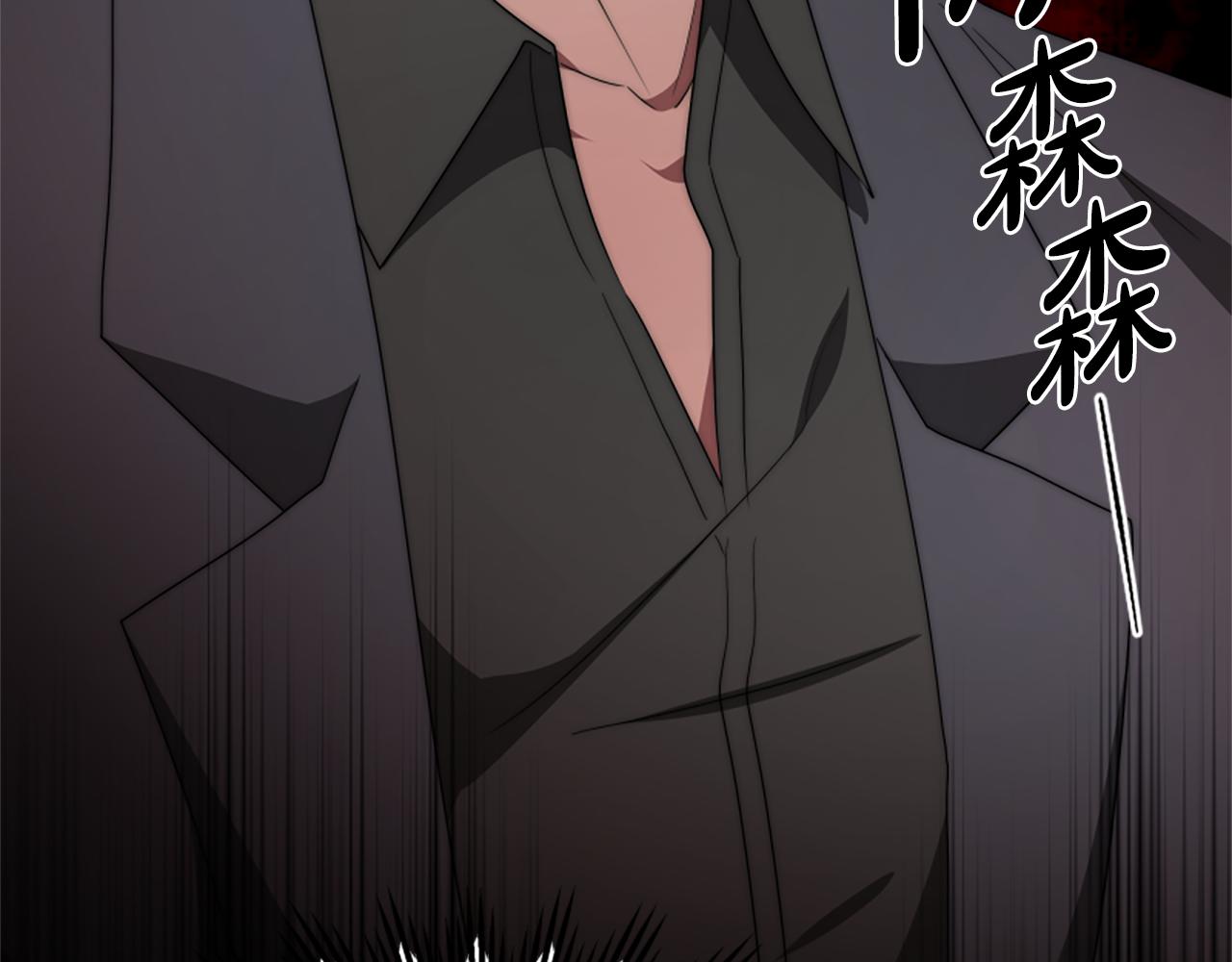 《恶女靠系统收割崇拜》第68话 皇家玫瑰 第9页
