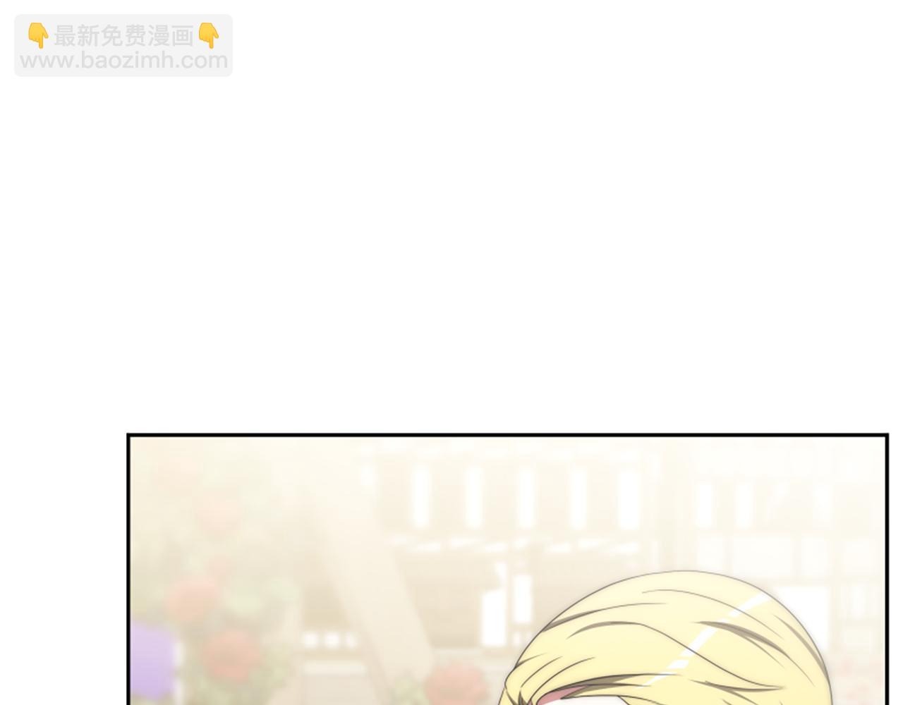 《恶女靠系统收割崇拜》第69话 公开处刑 第15页