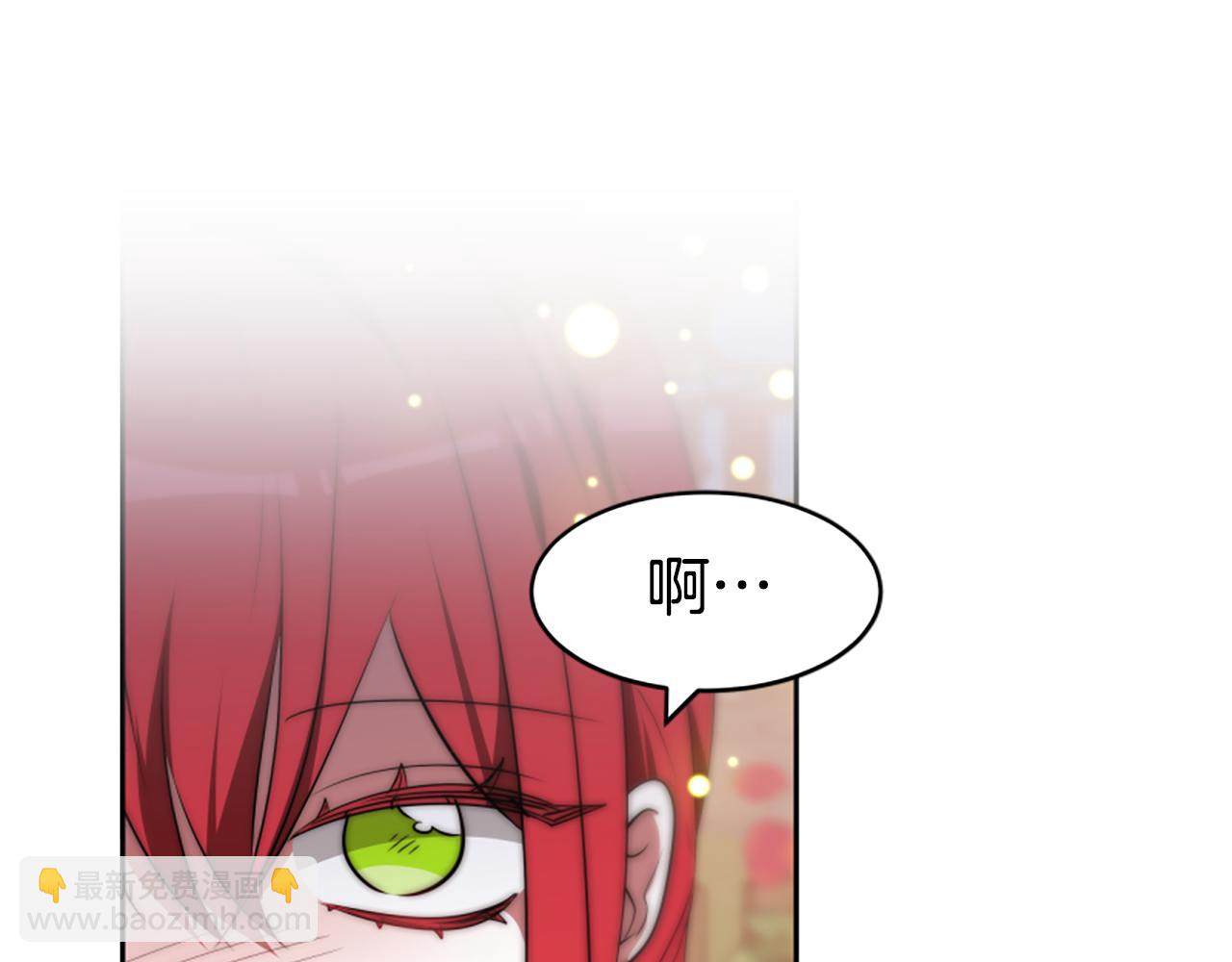 《恶女靠系统收割崇拜》第69话 公开处刑 第25页
