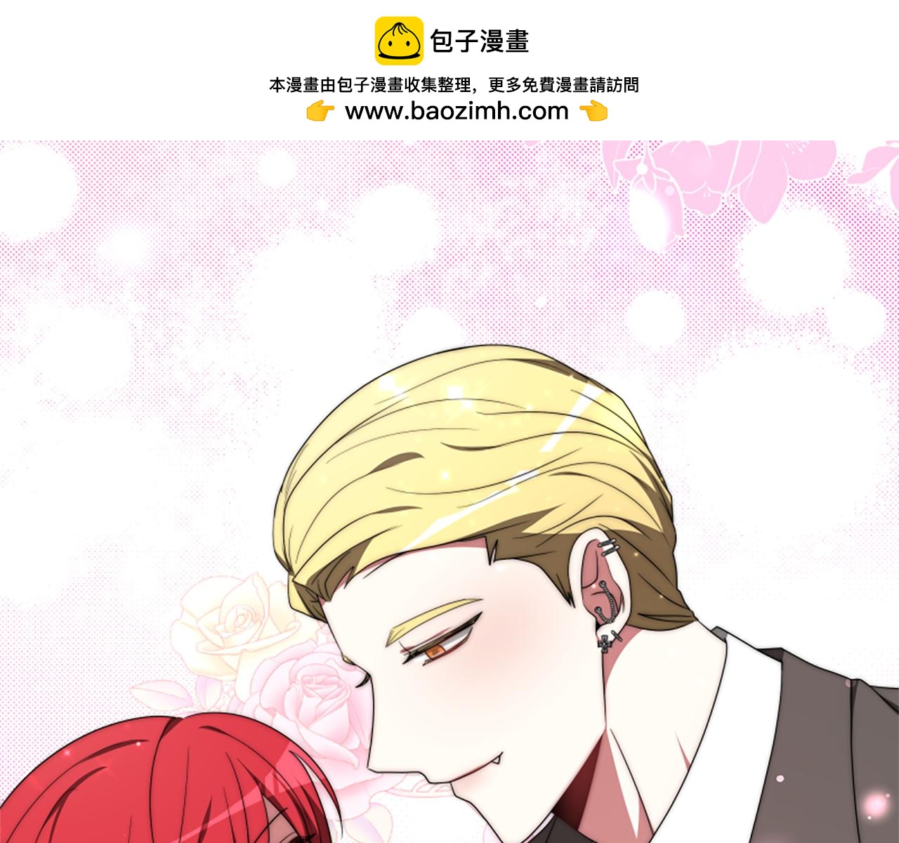 《恶女靠系统收割崇拜》第69话 公开处刑 第2页