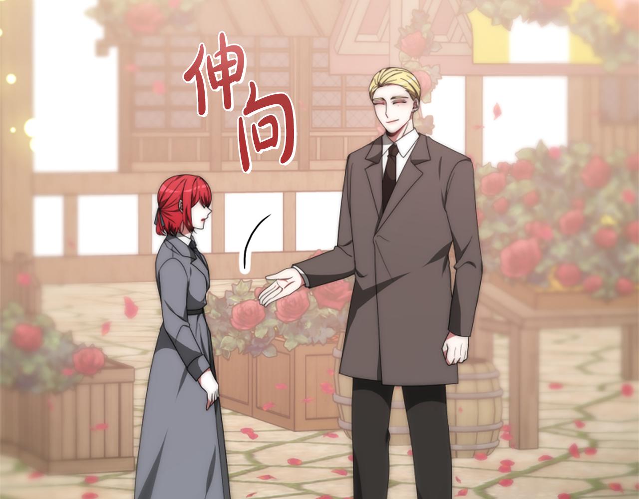 《恶女靠系统收割崇拜》第69话 公开处刑 第35页