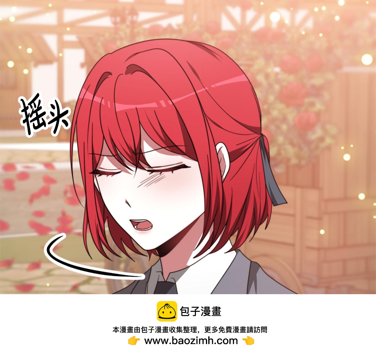 《恶女靠系统收割崇拜》第69话 公开处刑 第50页