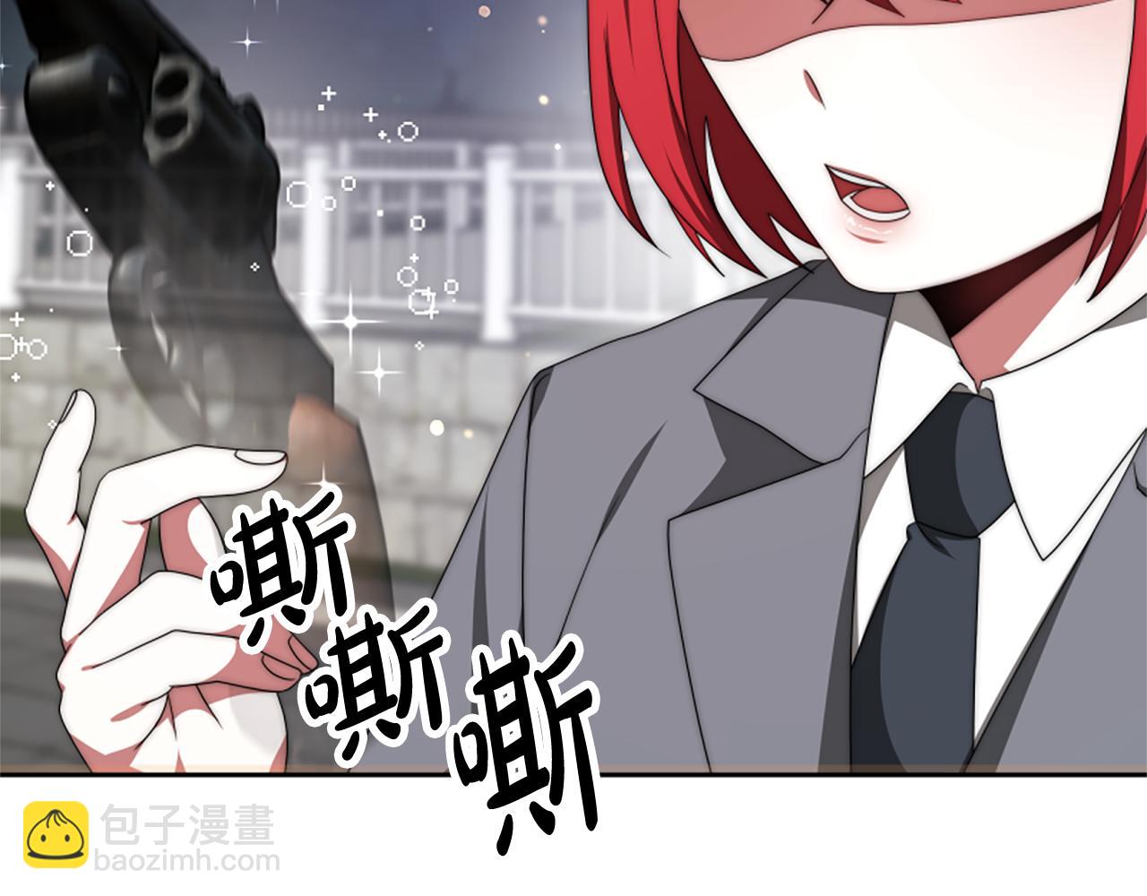 《恶女靠系统收割崇拜》第71话 病毒 第19页