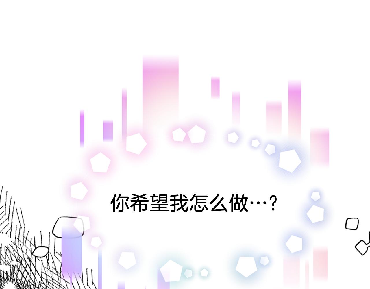 《恶女靠系统收割崇拜》第71话 病毒 第1页