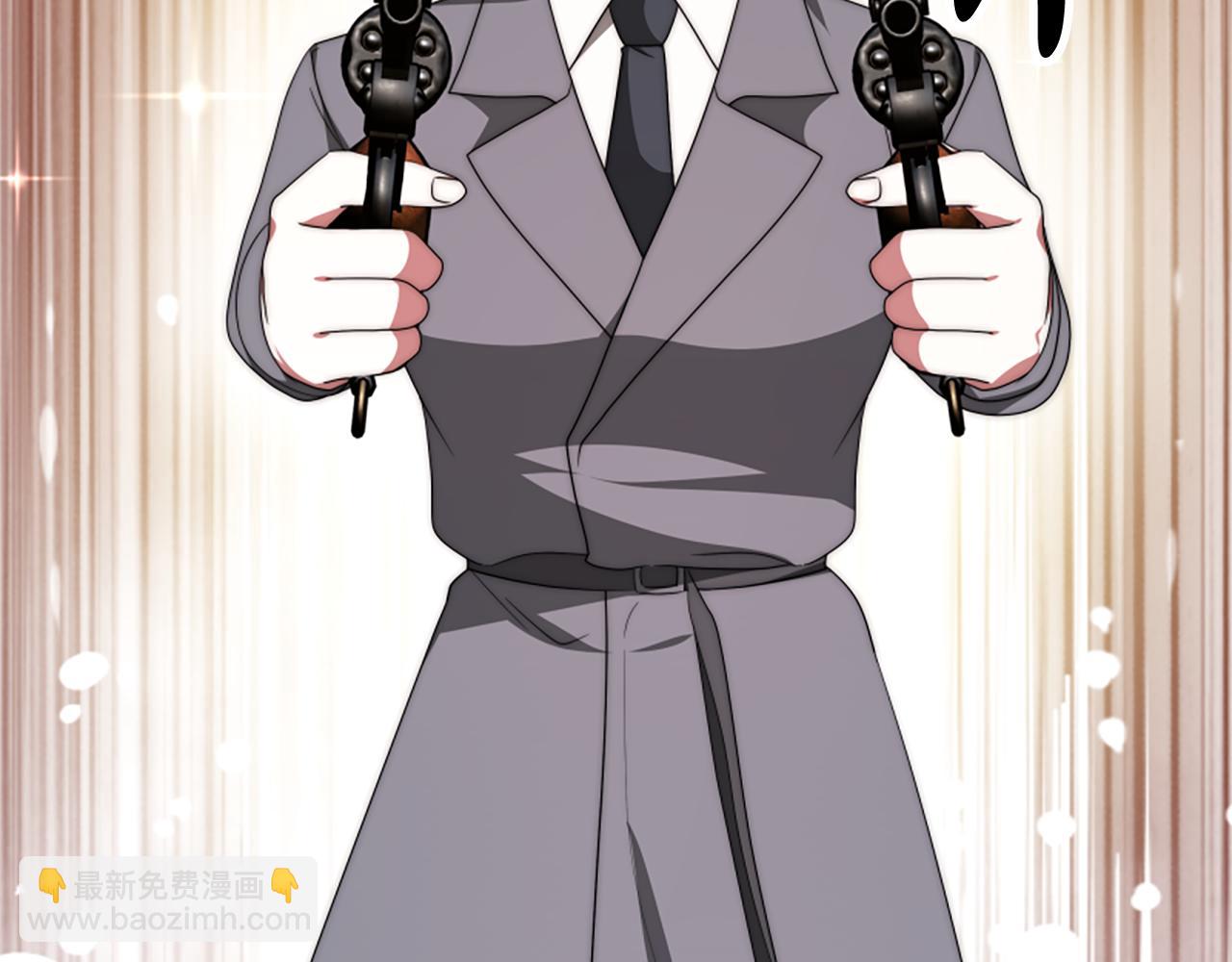 《恶女靠系统收割崇拜》第71话 病毒 第22页