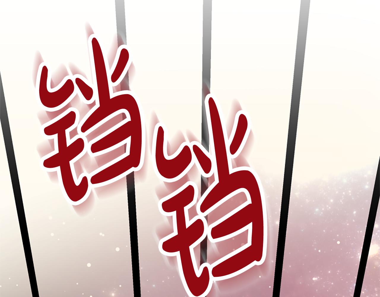 《恶女靠系统收割崇拜》第71话 病毒 第27页